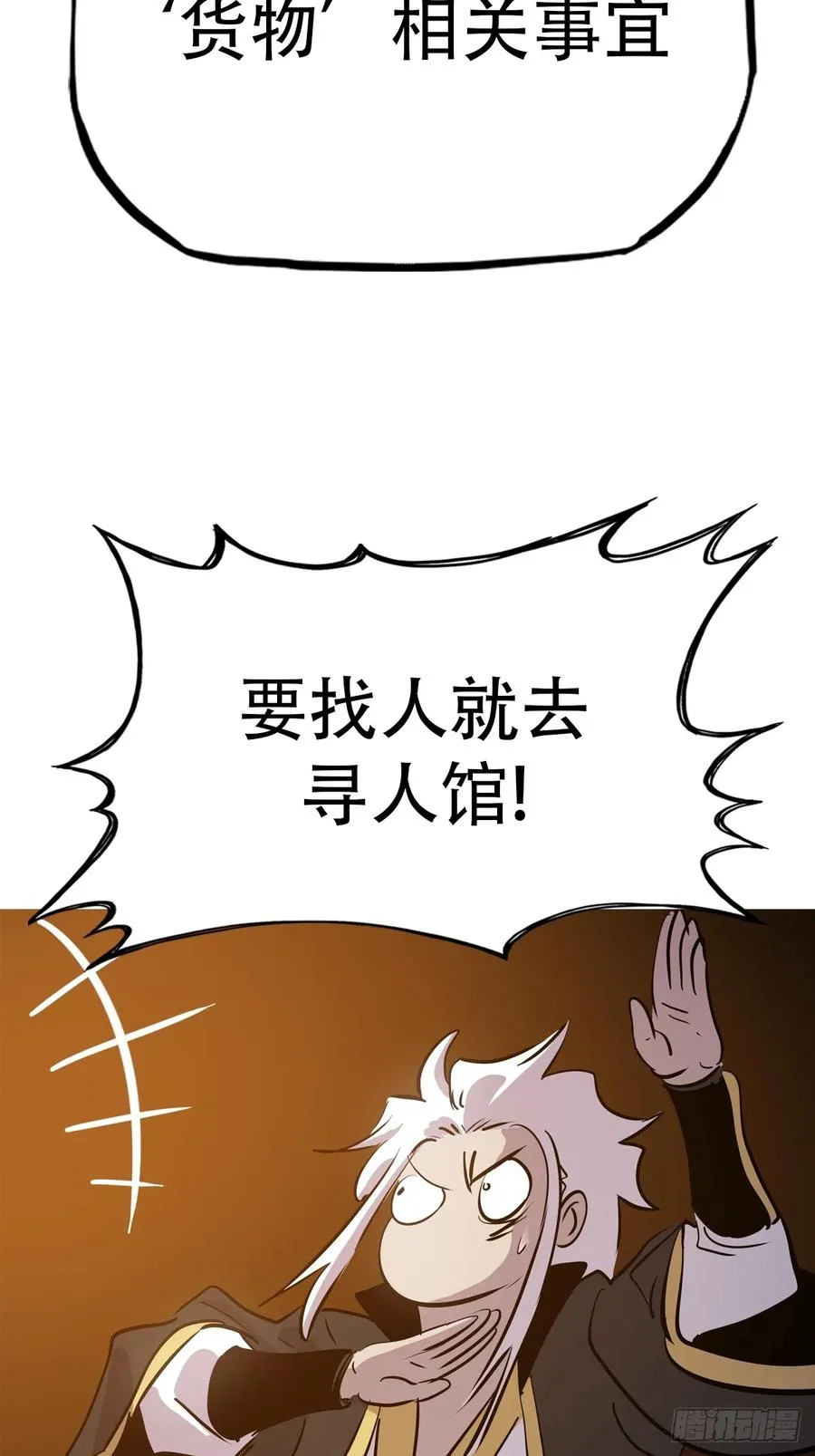再探20