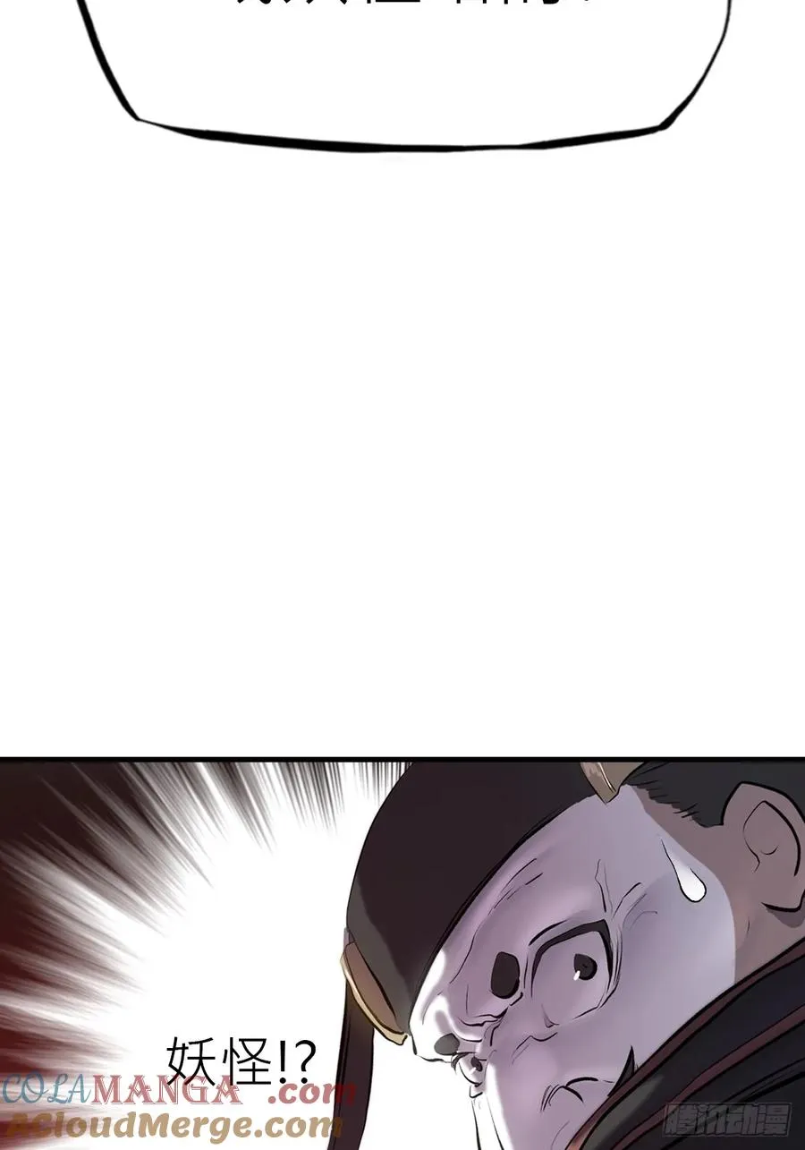 收藏家60