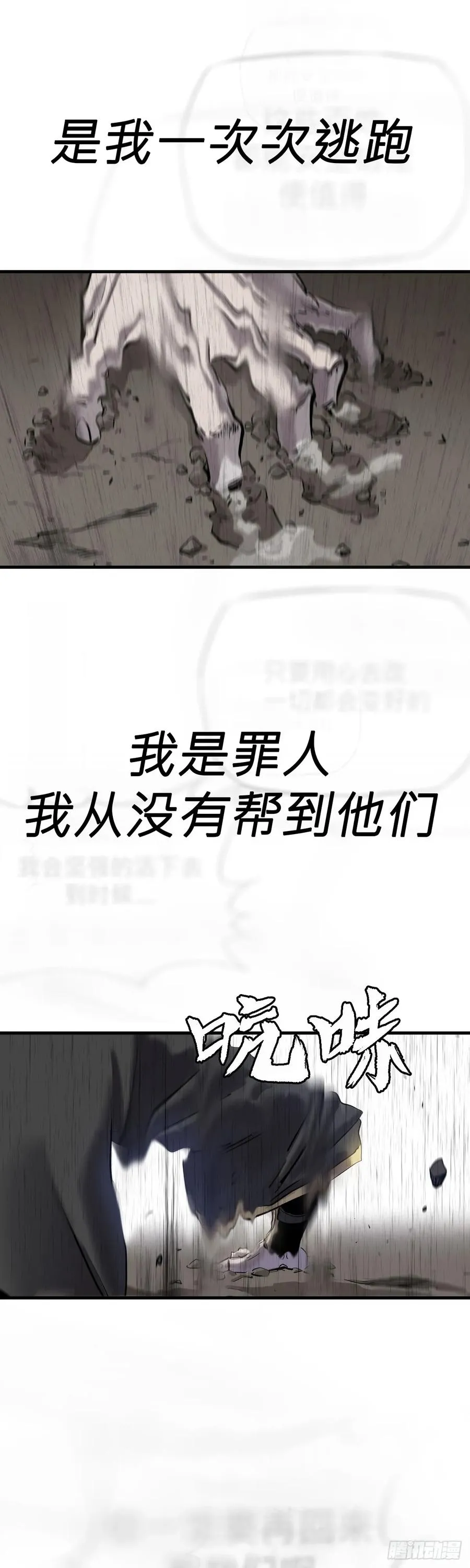 赤鸟会烛龙32