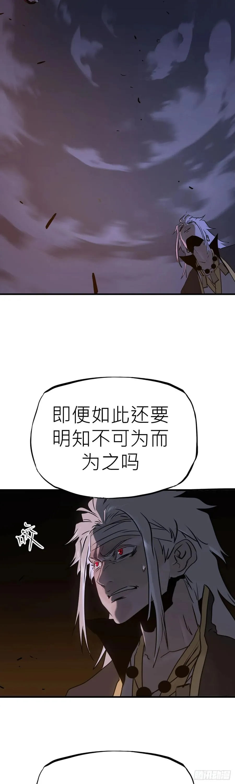 无谓尊严28