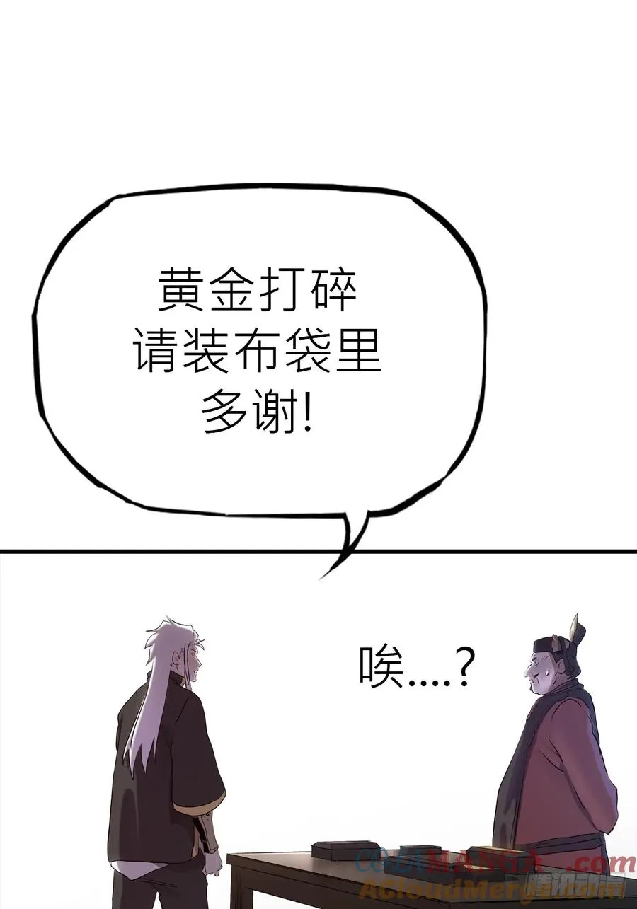 收藏家33