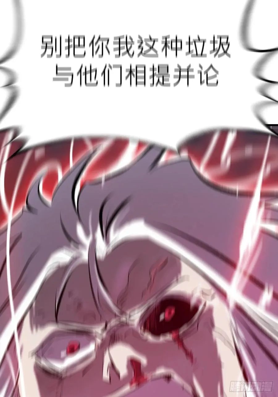 非人65