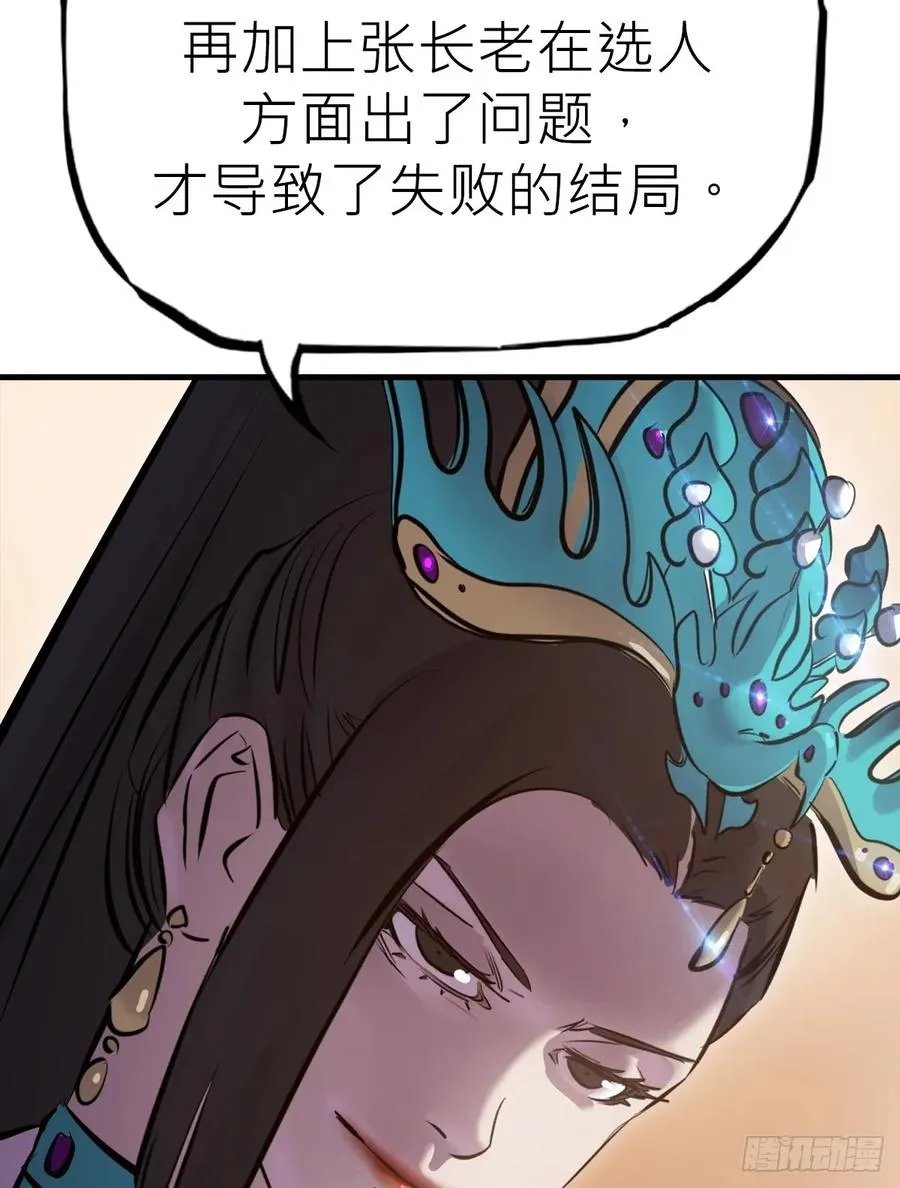 绝顶97