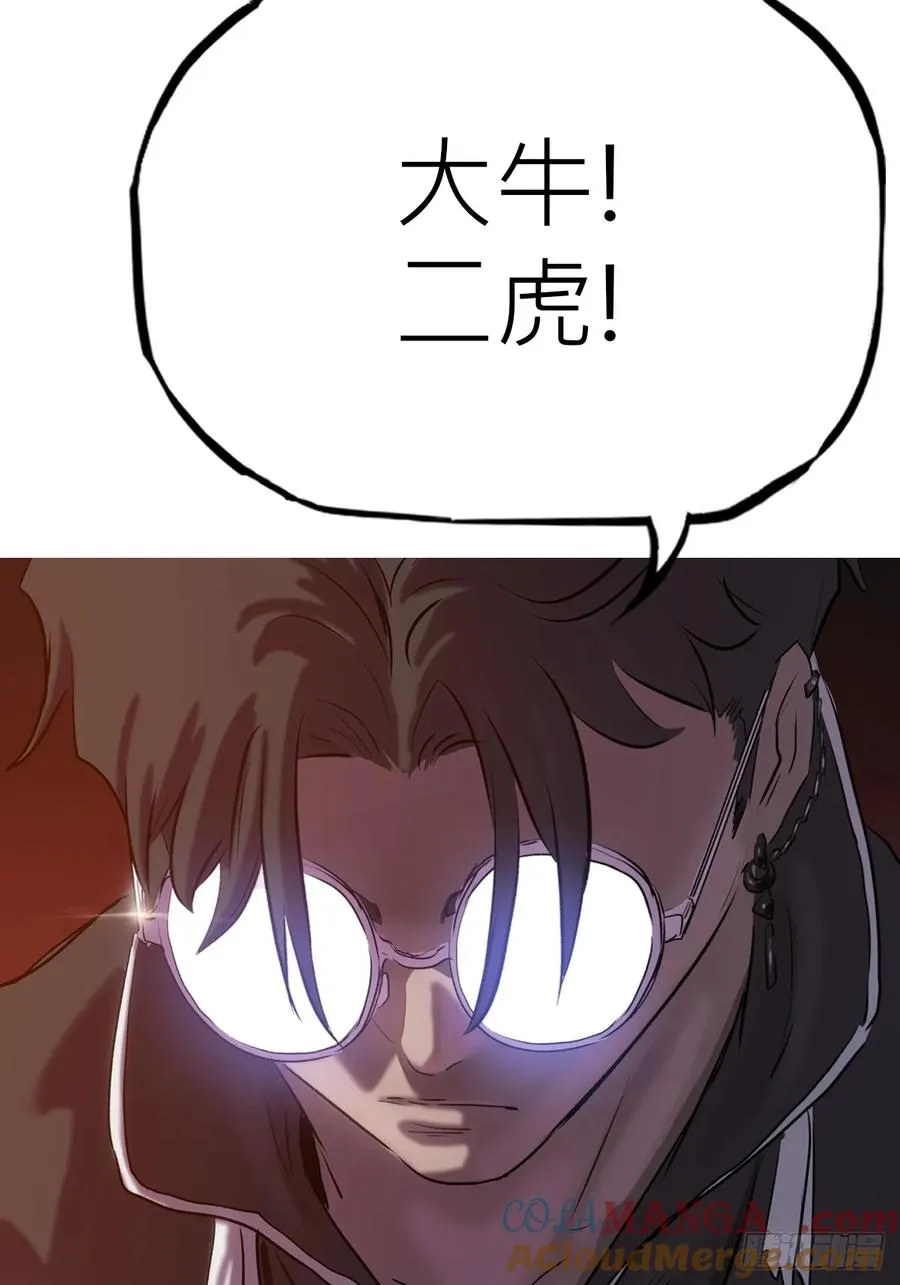救星72