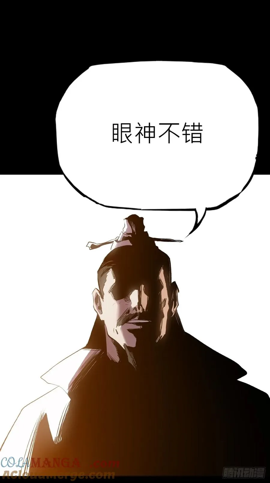 仙途27