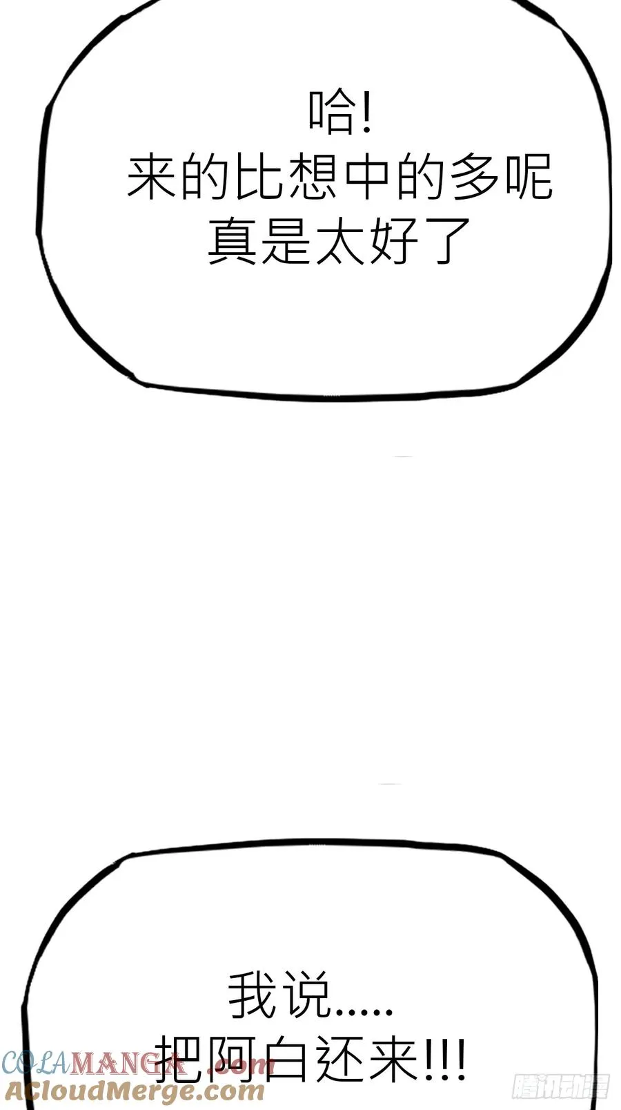 五年之期84