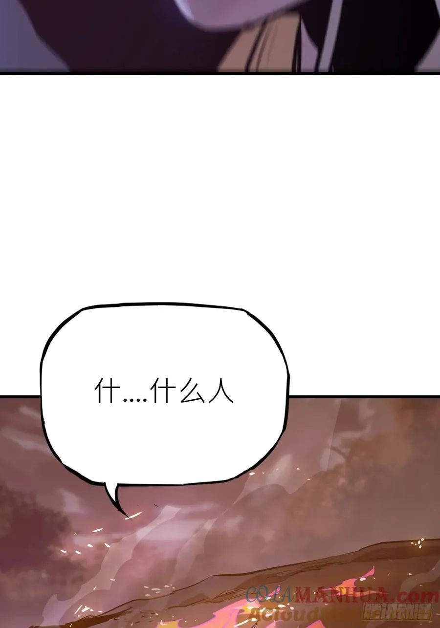 正法欺邪魔104