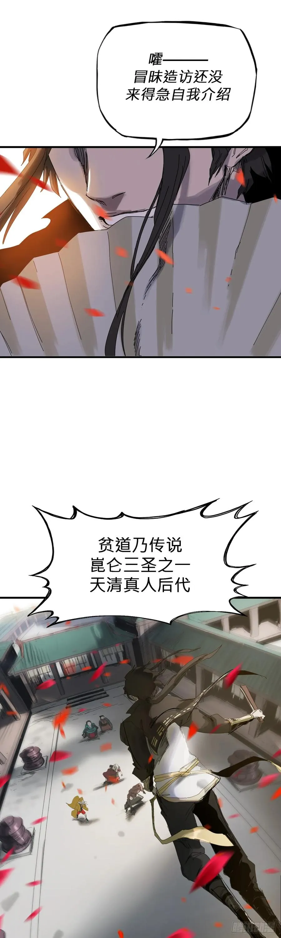 英雄后裔43