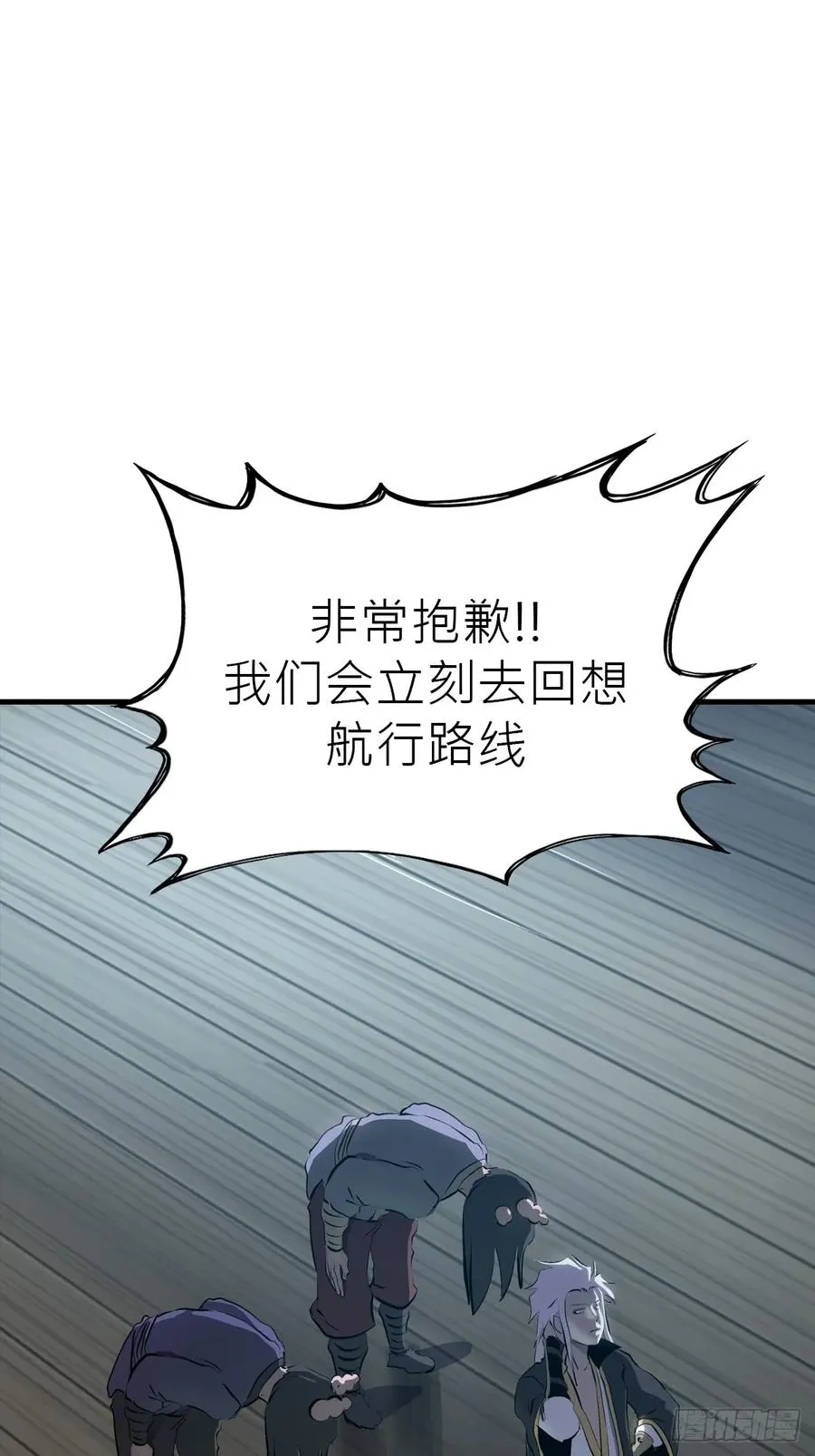 血41