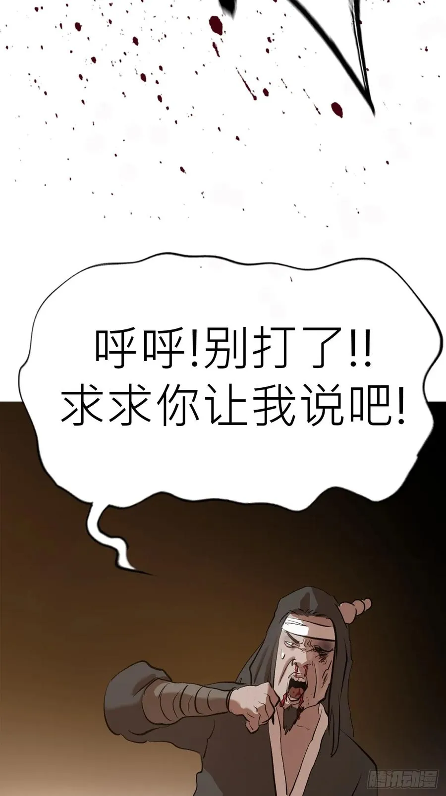 五年之期26