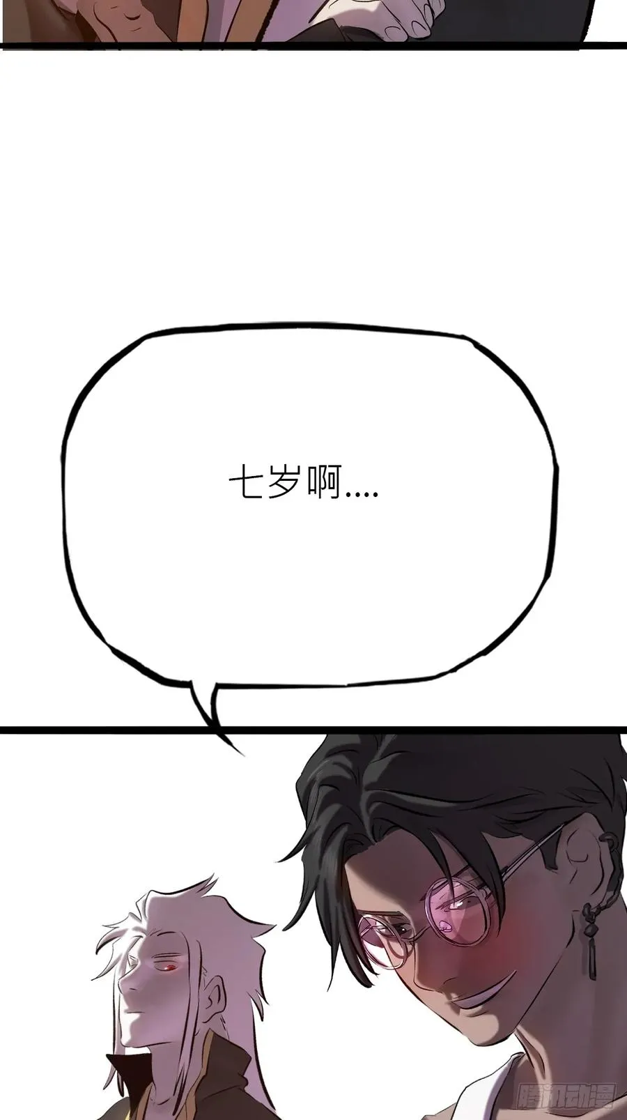 墨17