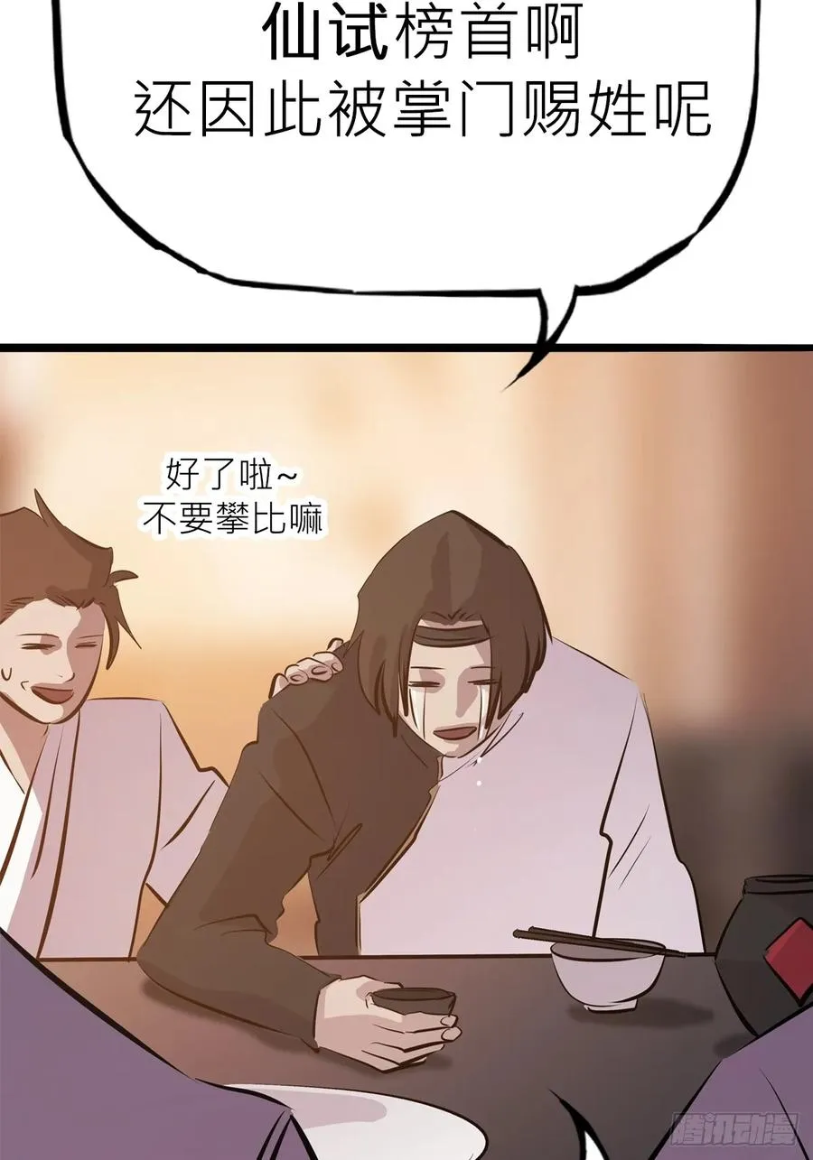 降灾5