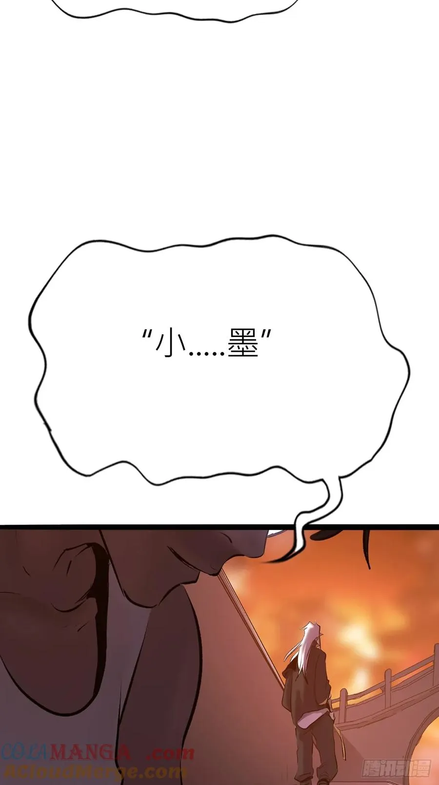 墨51