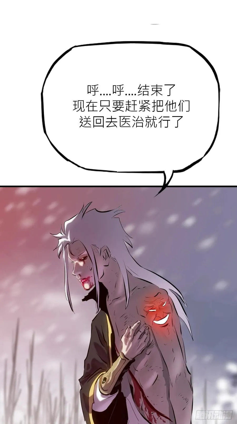 怪物1