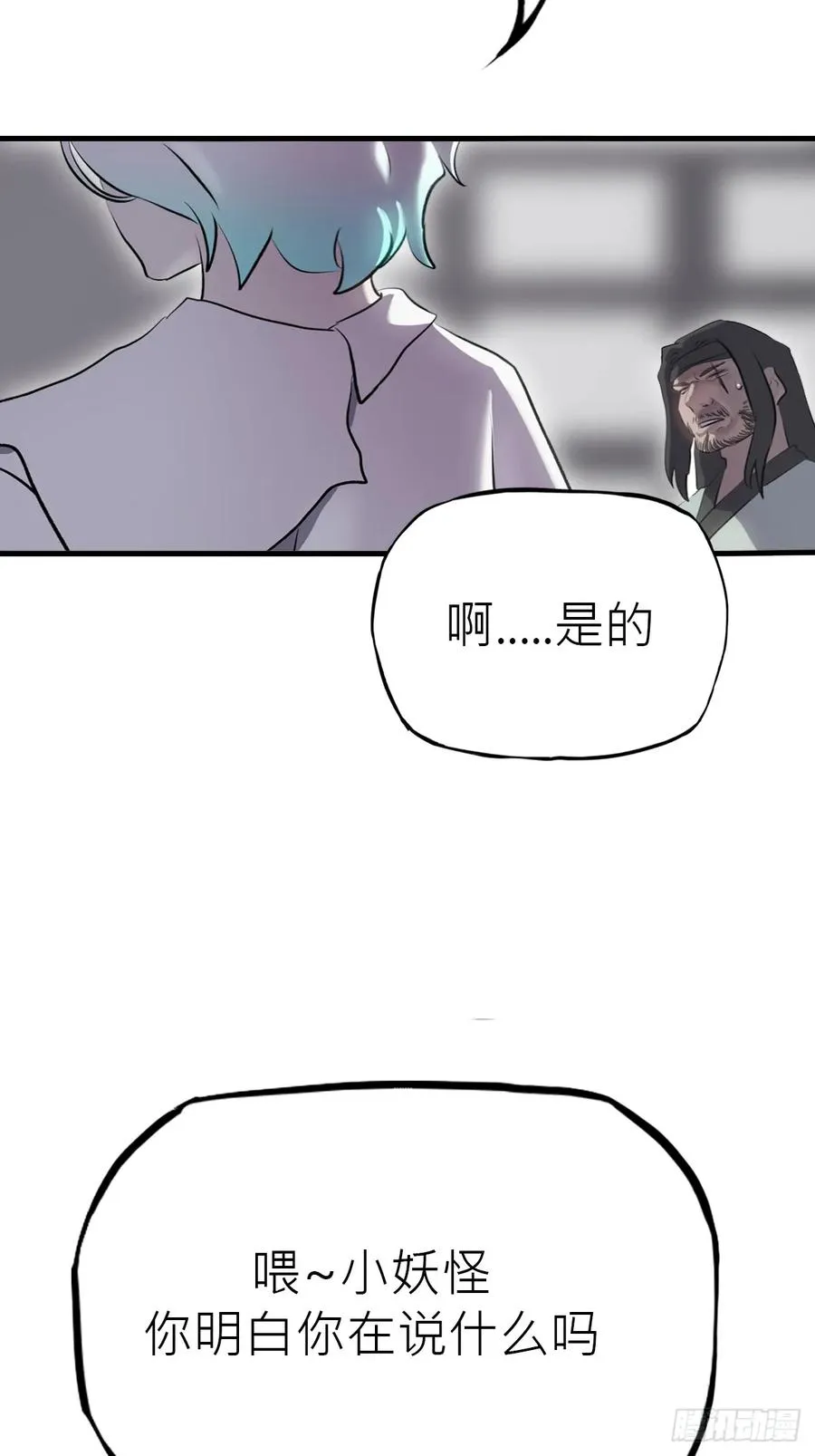 寒雪别友35