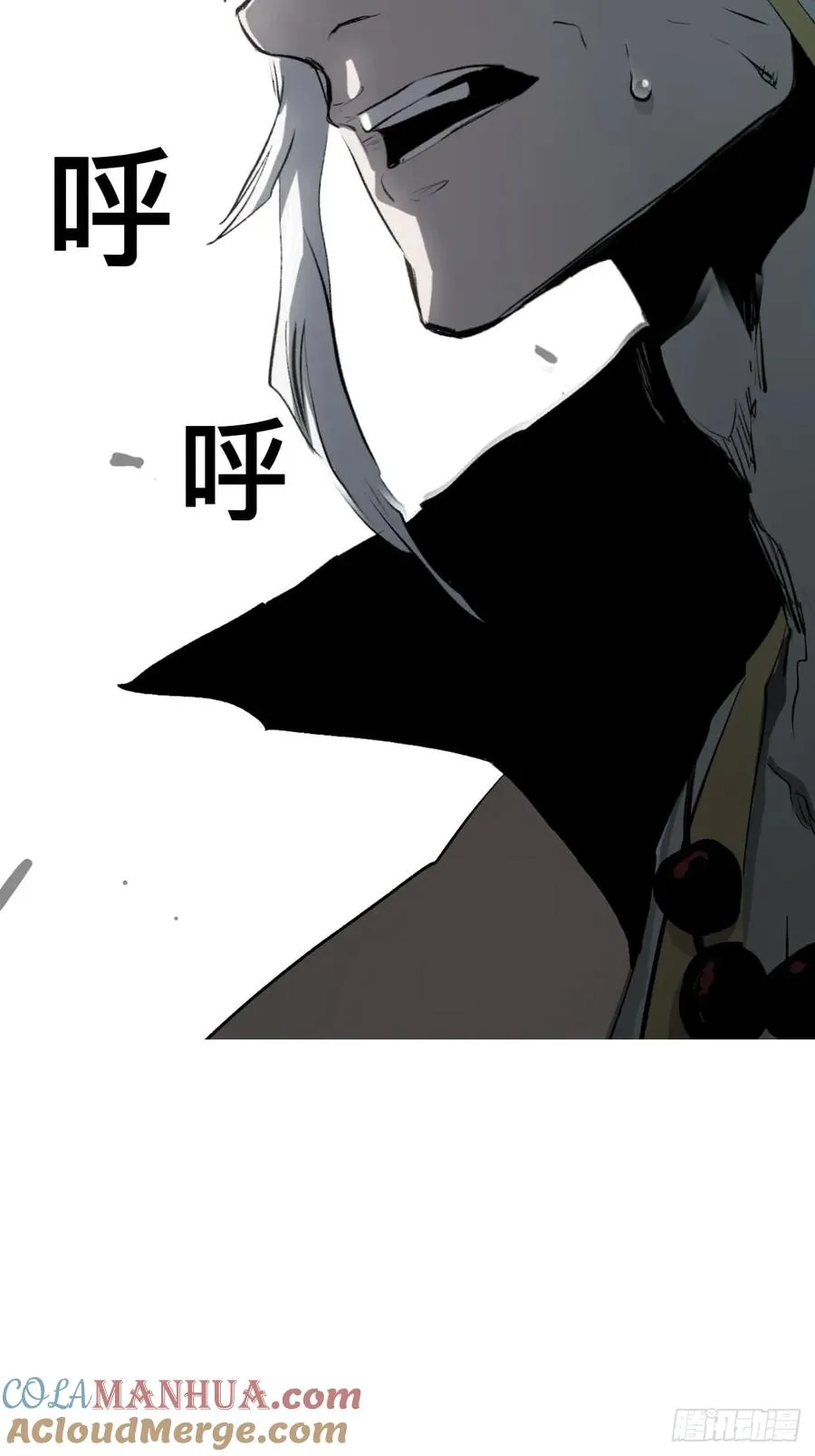 天眼渡红尘136
