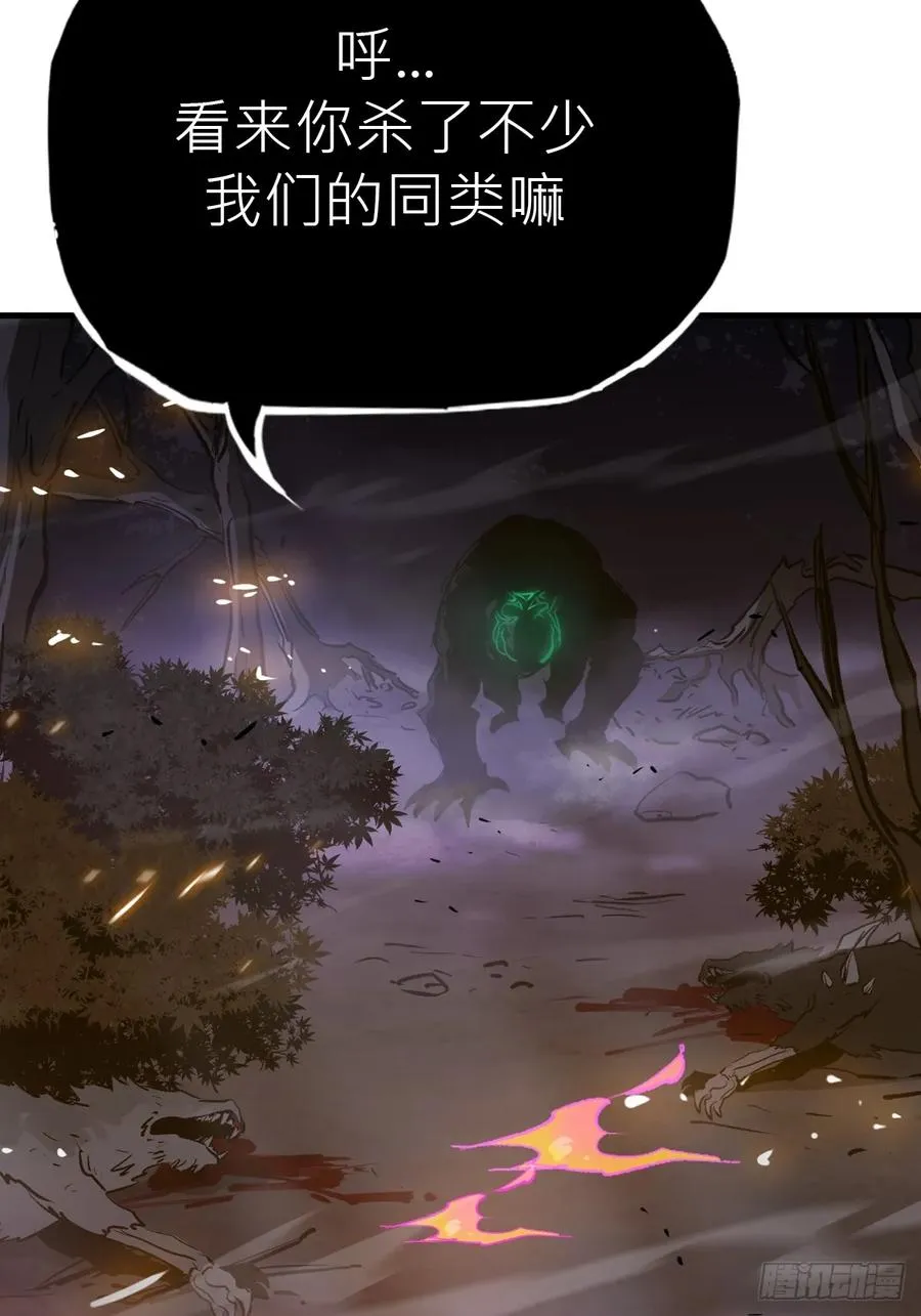 正法欺邪魔106