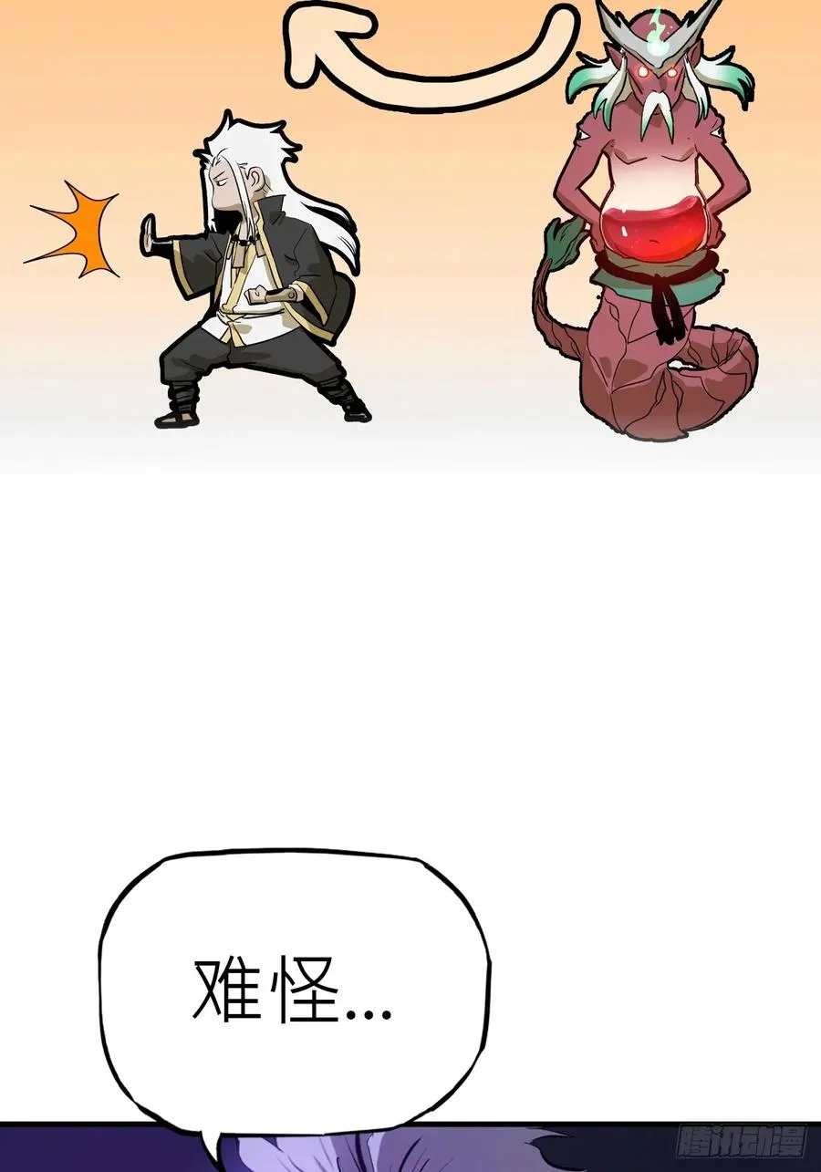 正法欺邪魔69