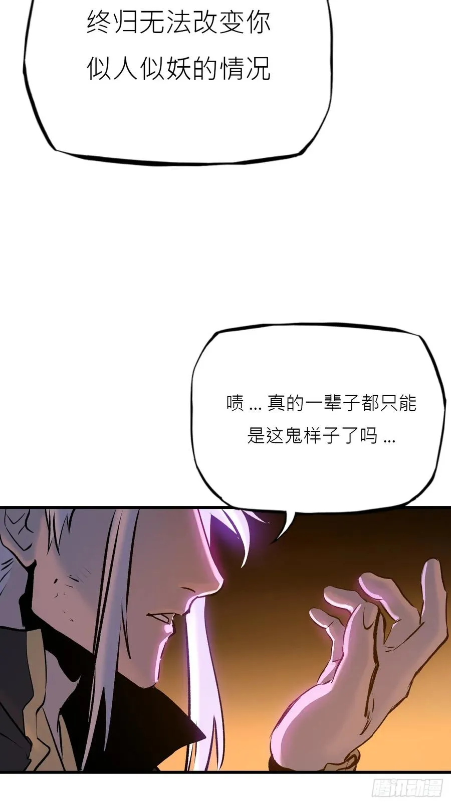 唤集群妖37