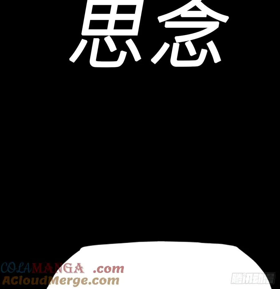 虽笑亦哭12