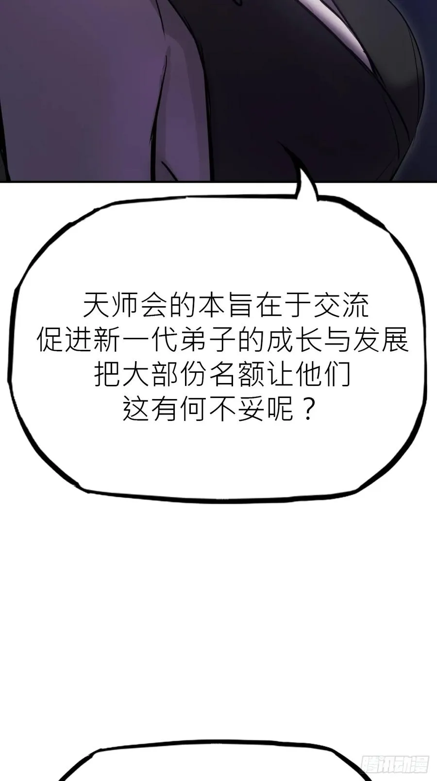 风雨欲来38