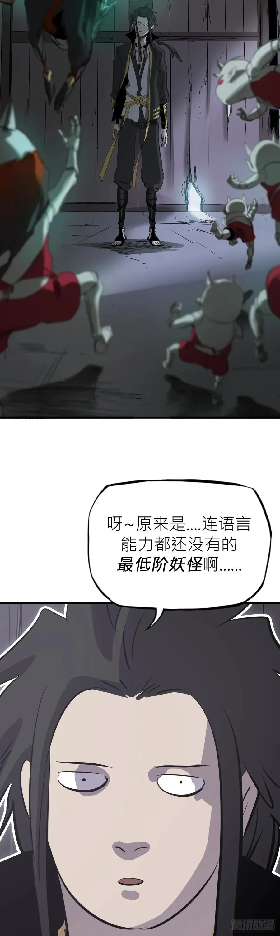 英雄后裔62