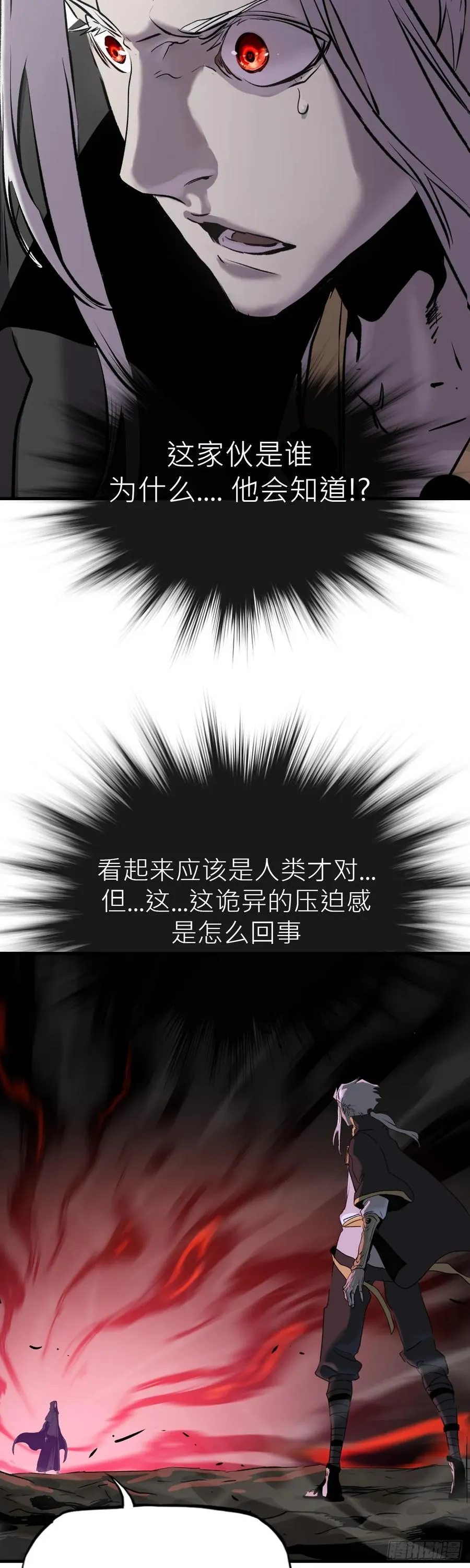 赤鸟会烛龙8