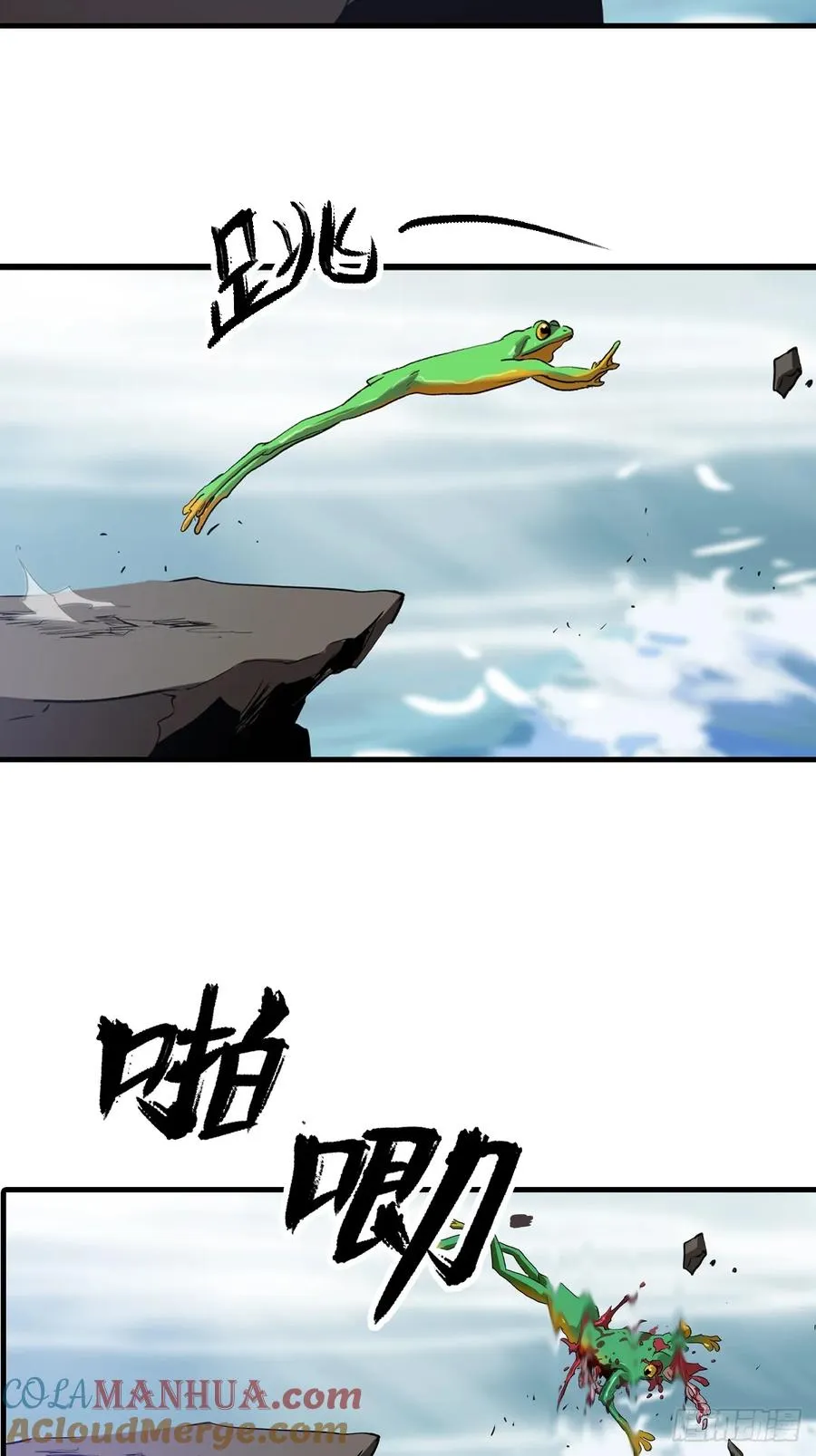 唤集群妖9