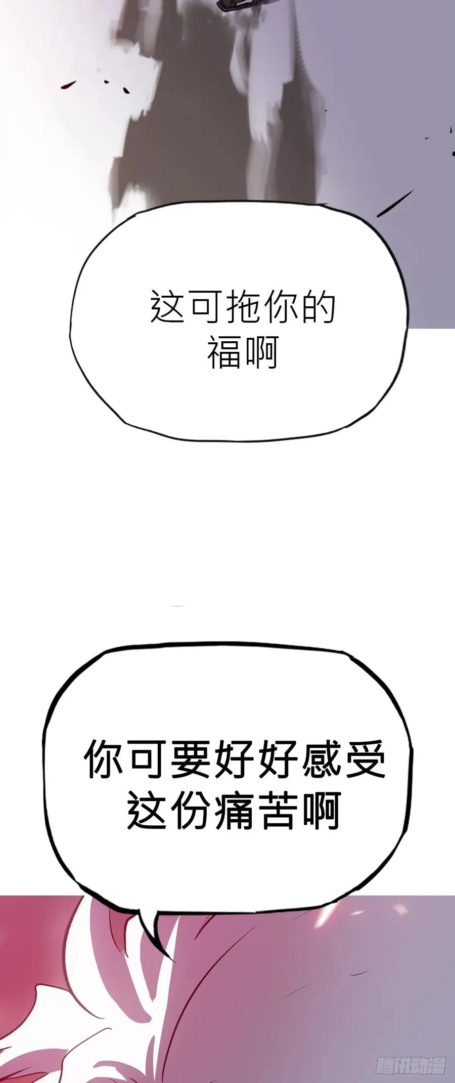 仙途23