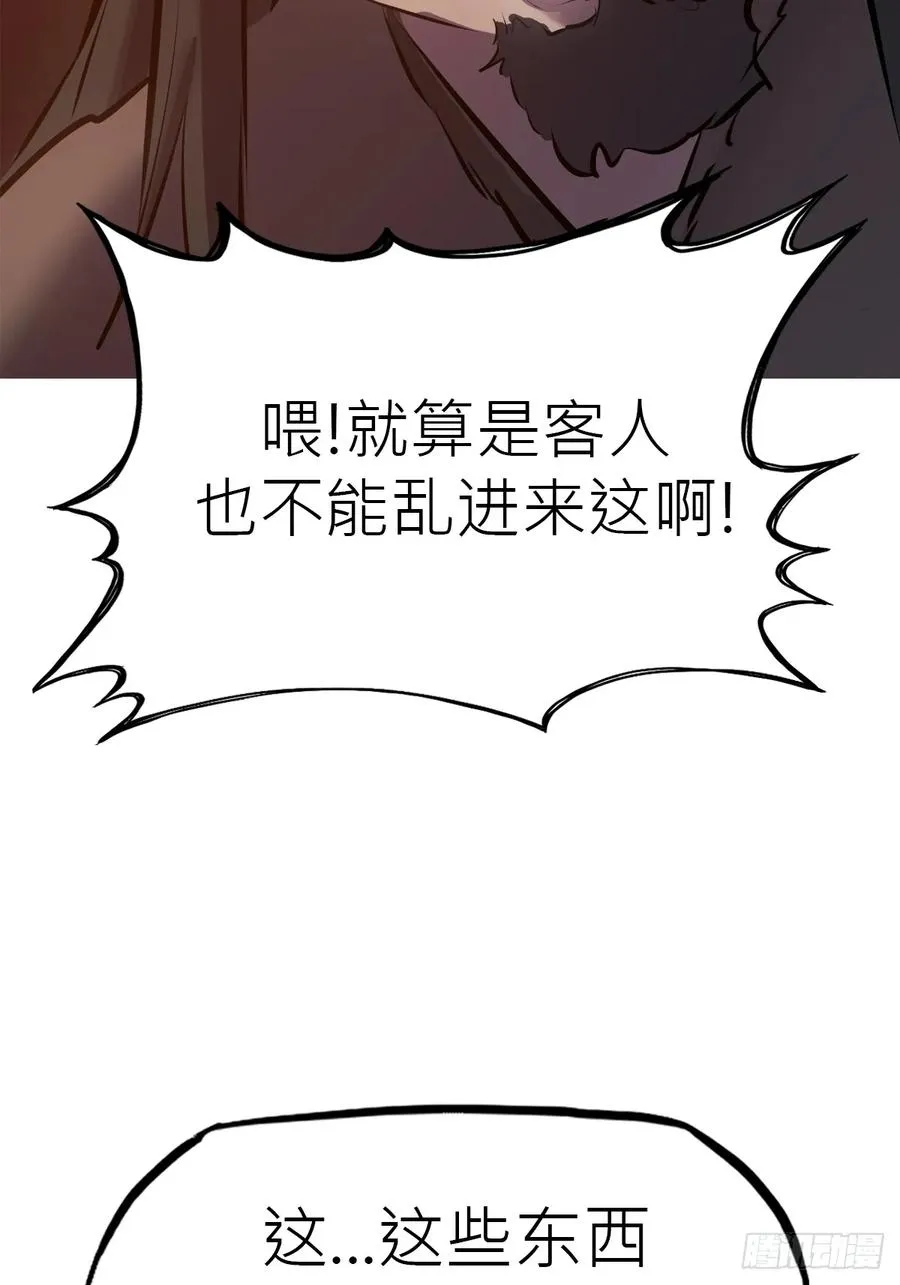 深宵秘事53