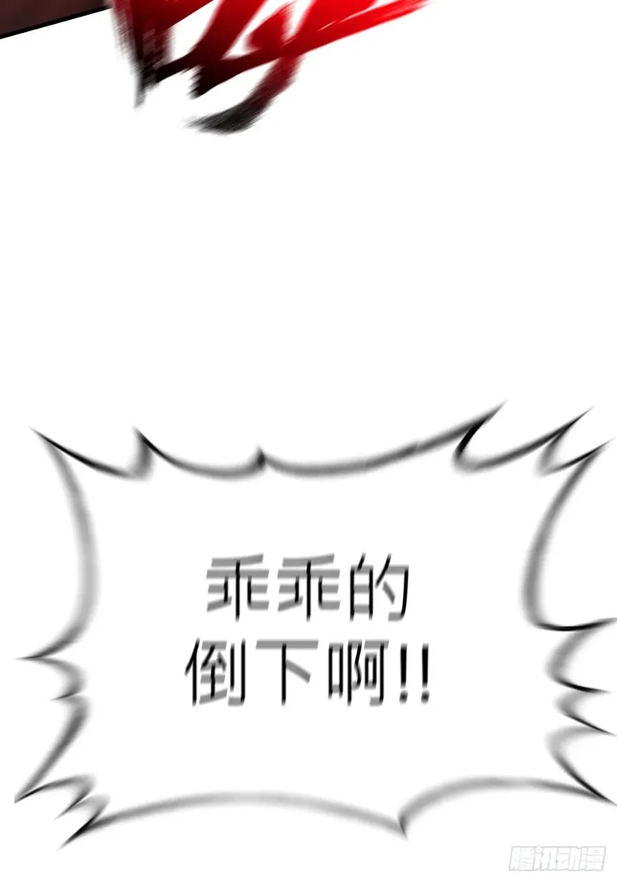 死斗46