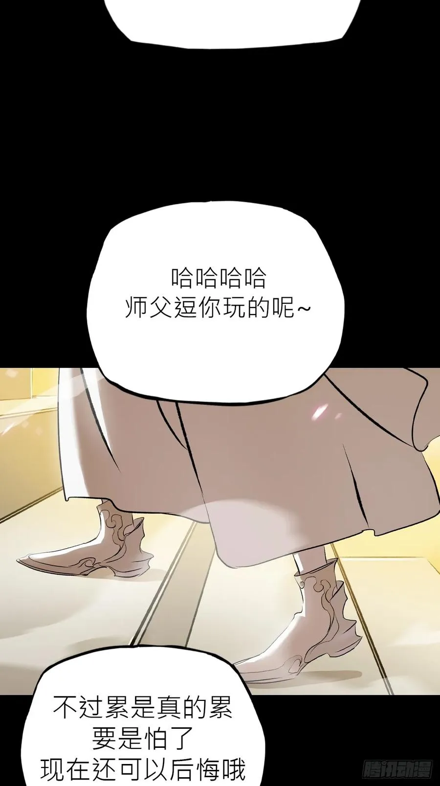 无悔31