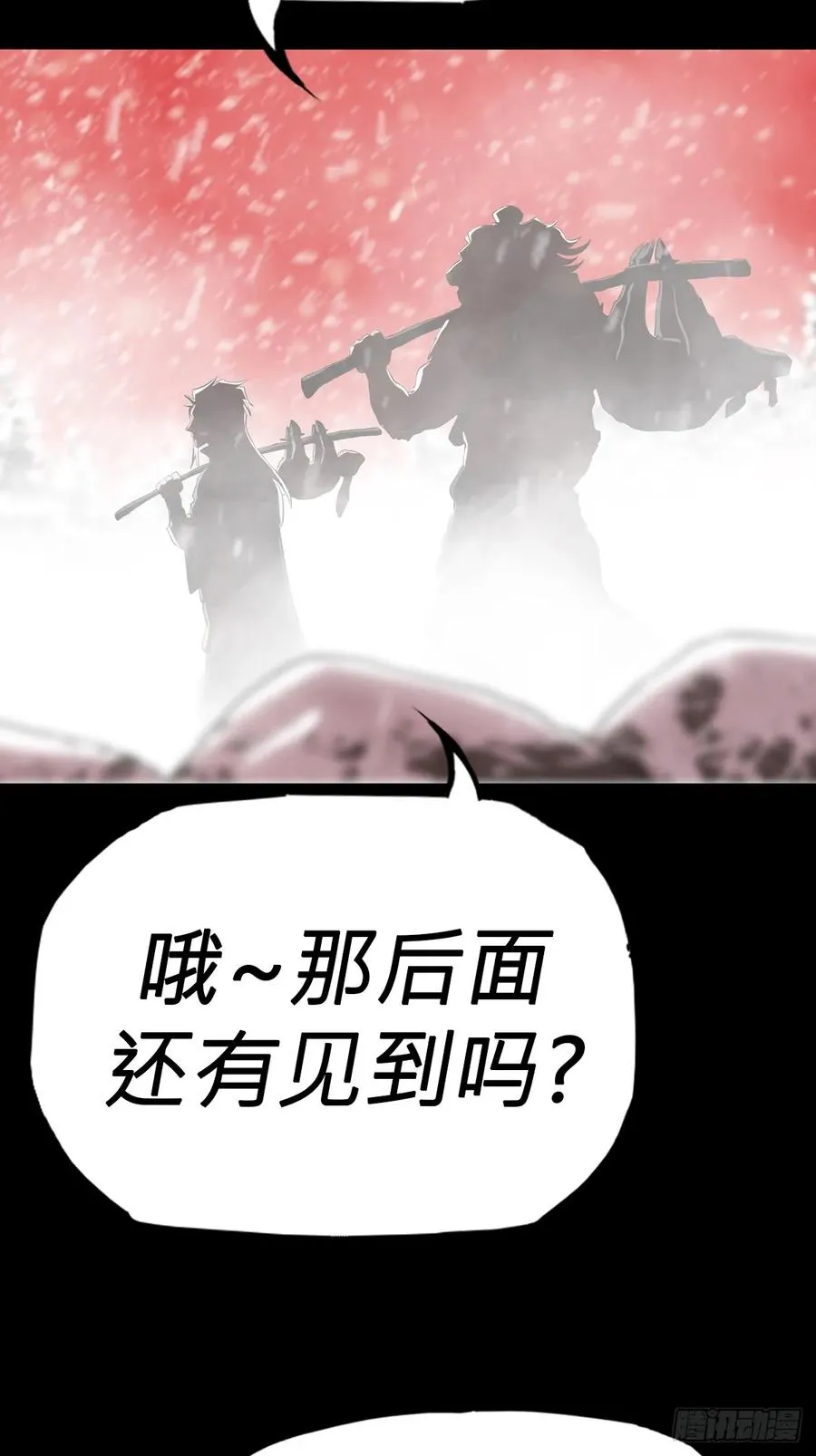 不杀之恩31
