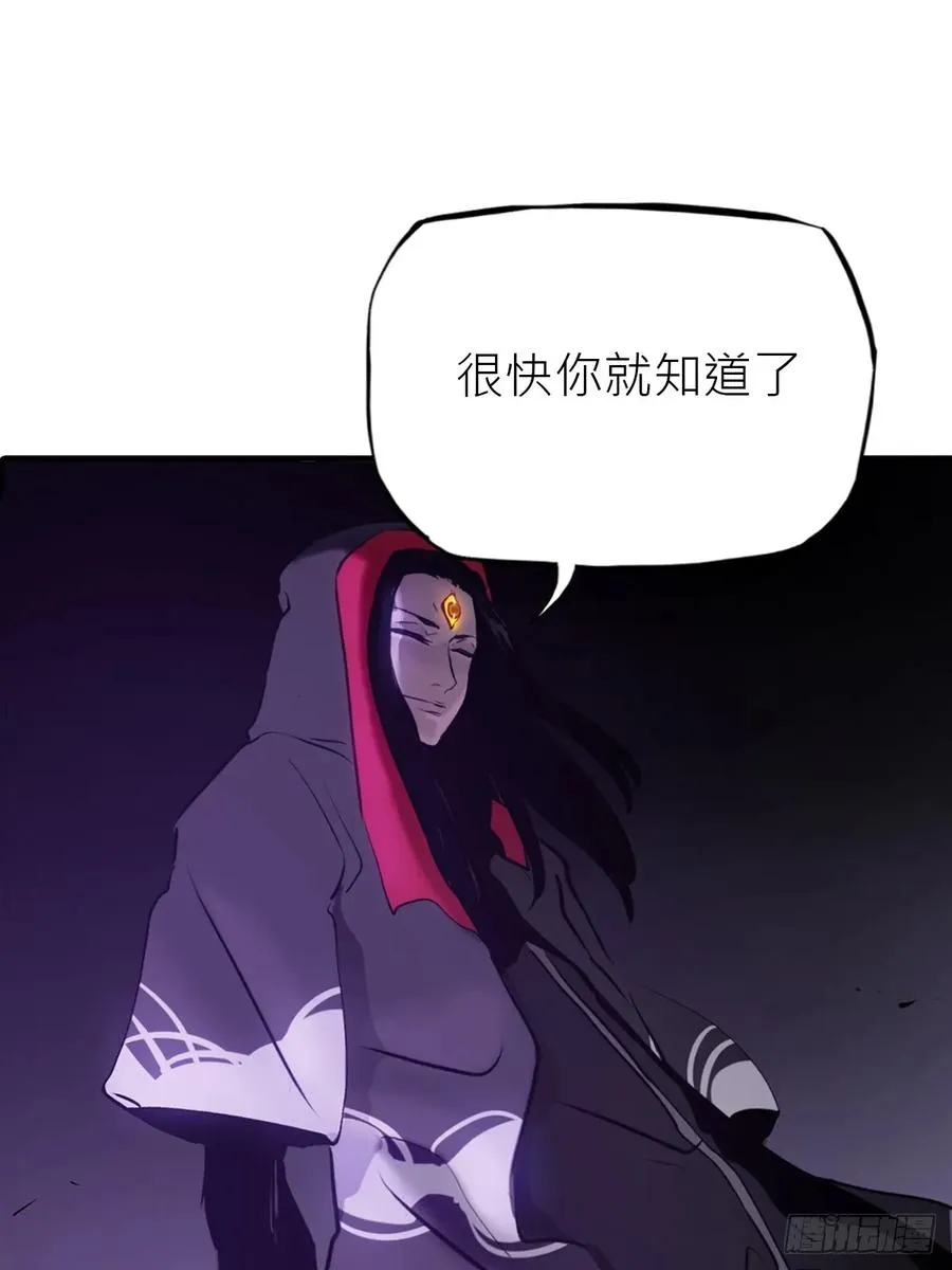 正法欺邪魔18