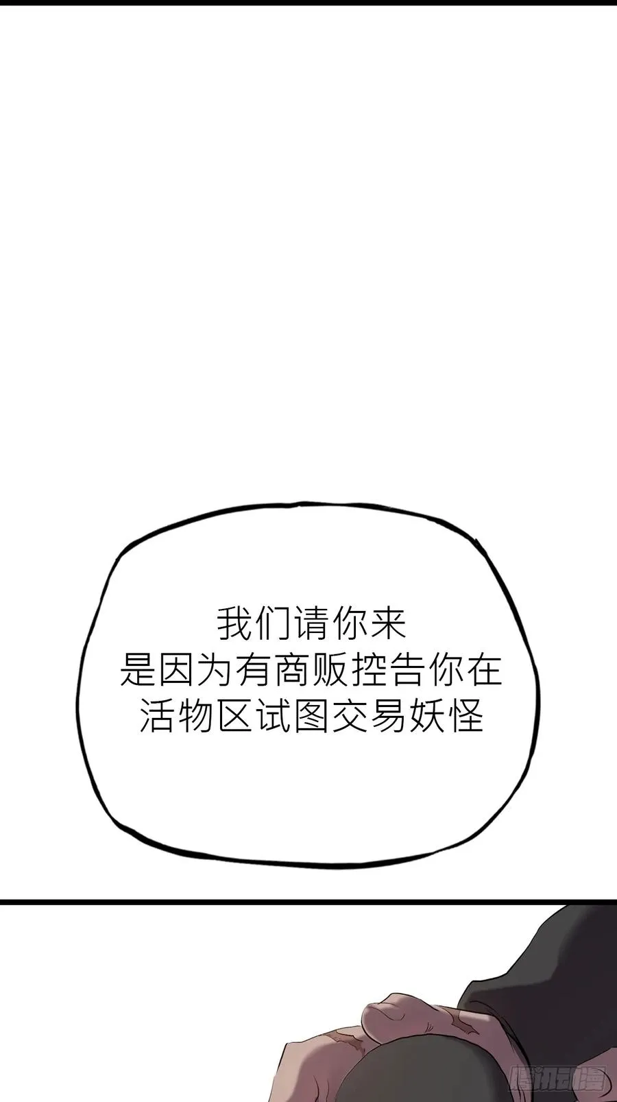 当家29