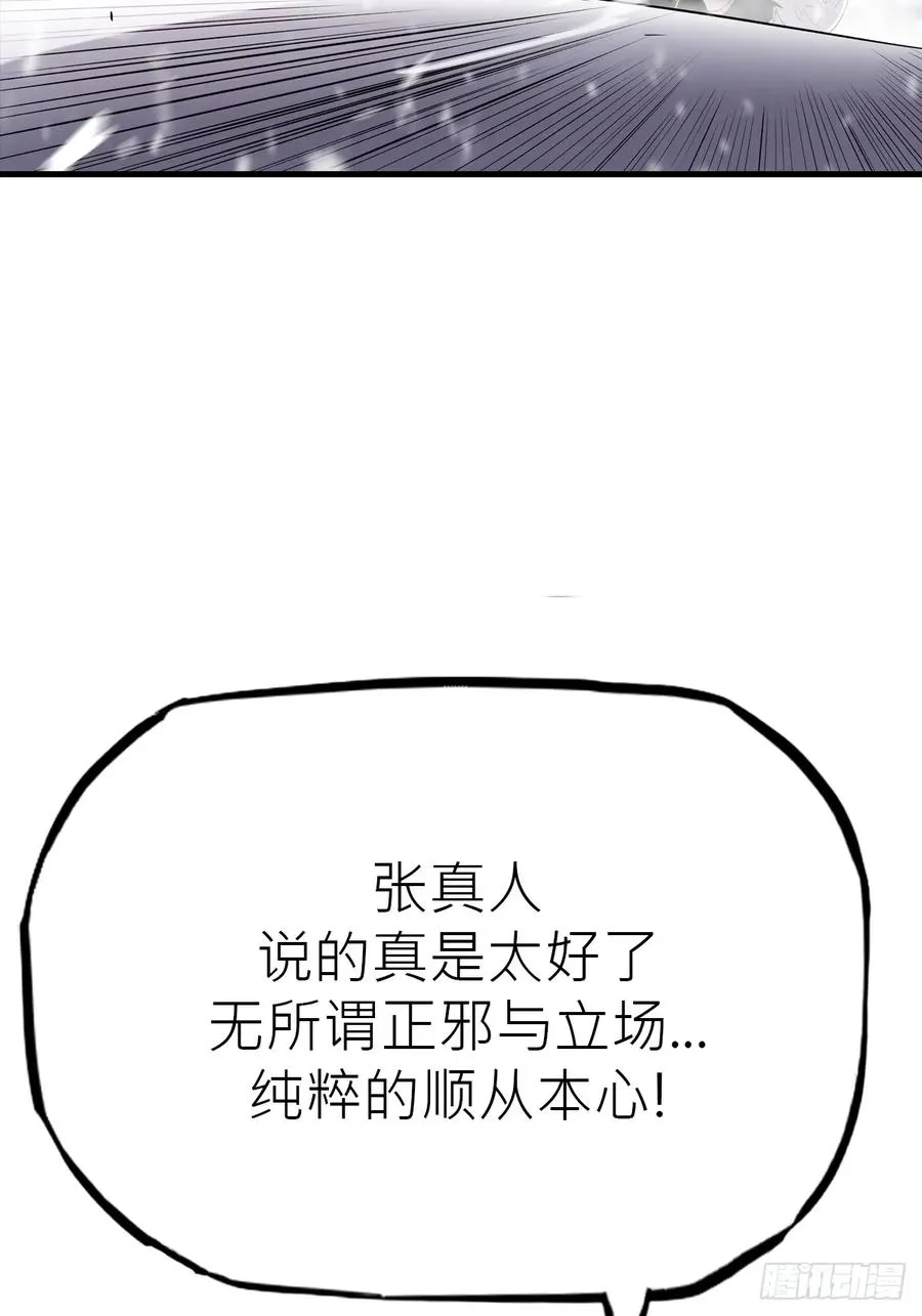 金光神咒43