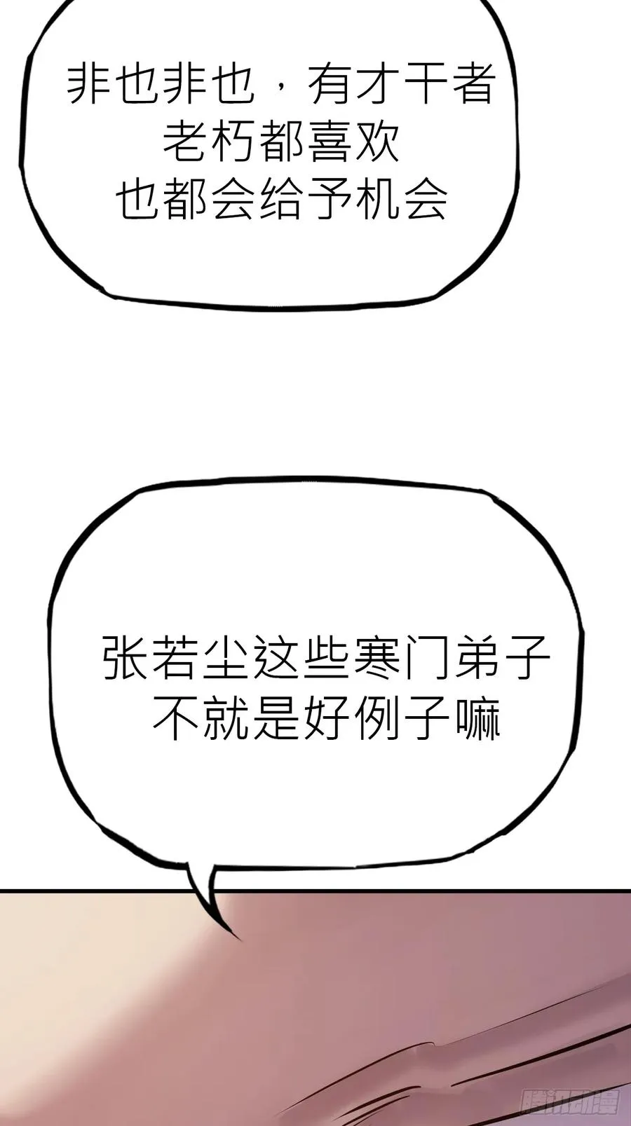 绝顶89
