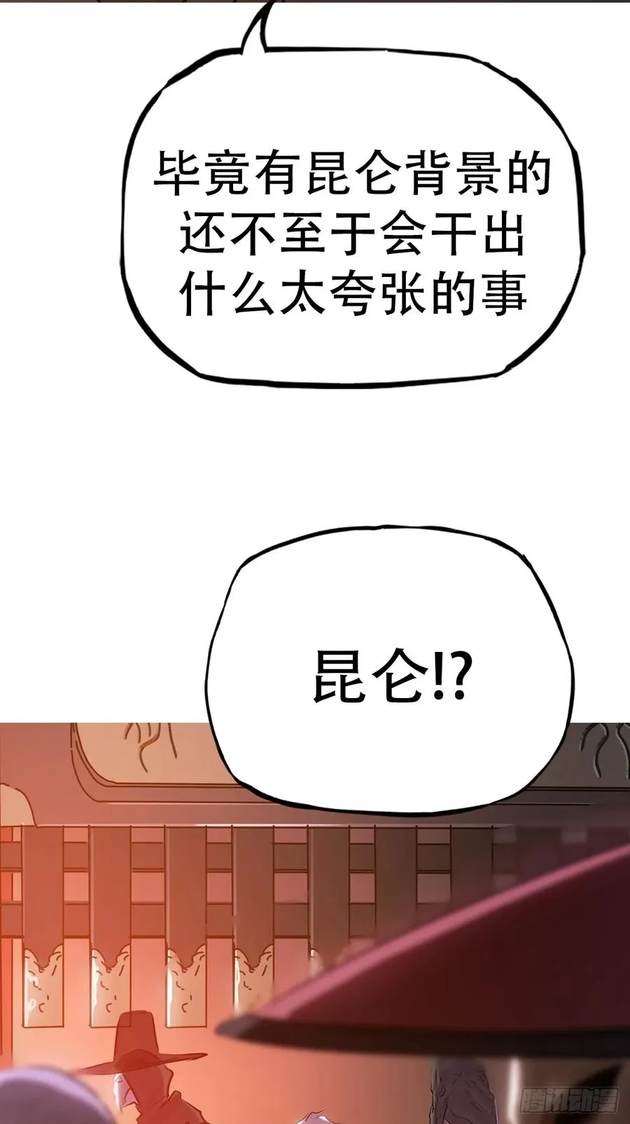 再探31