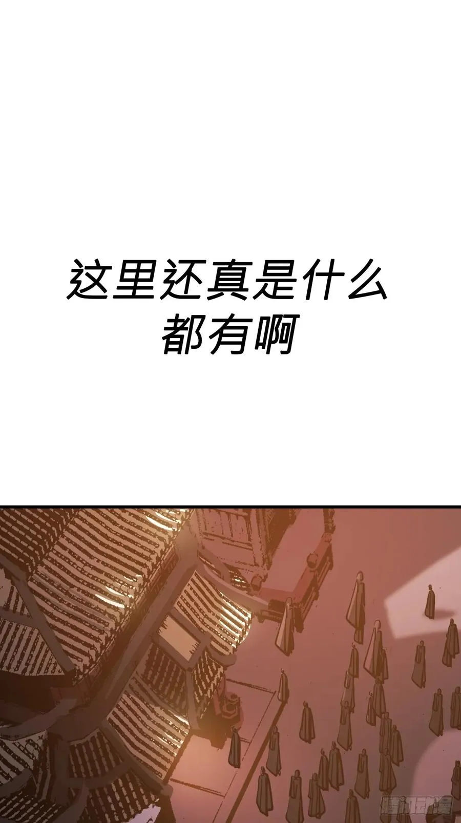 主事4