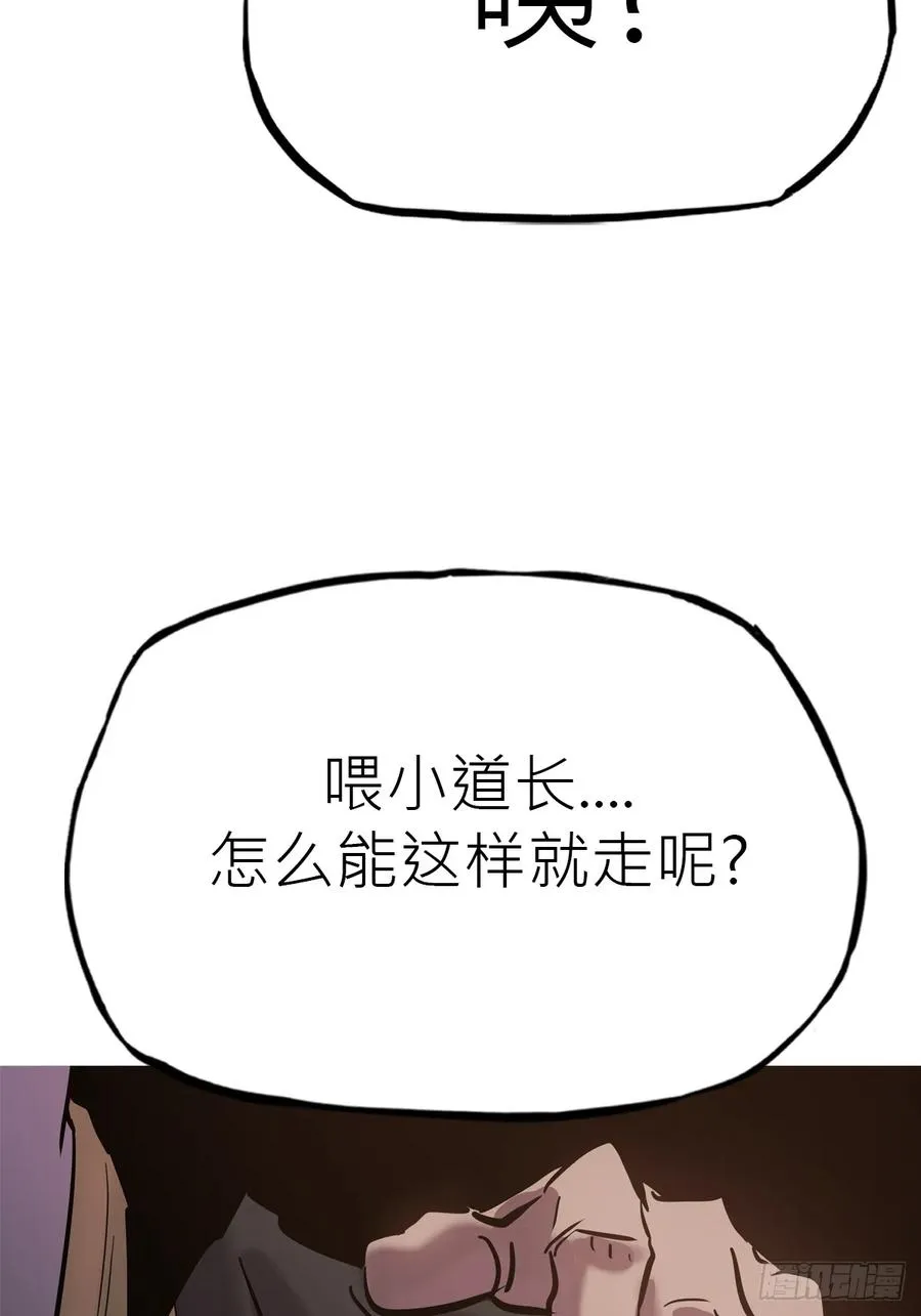 试探55