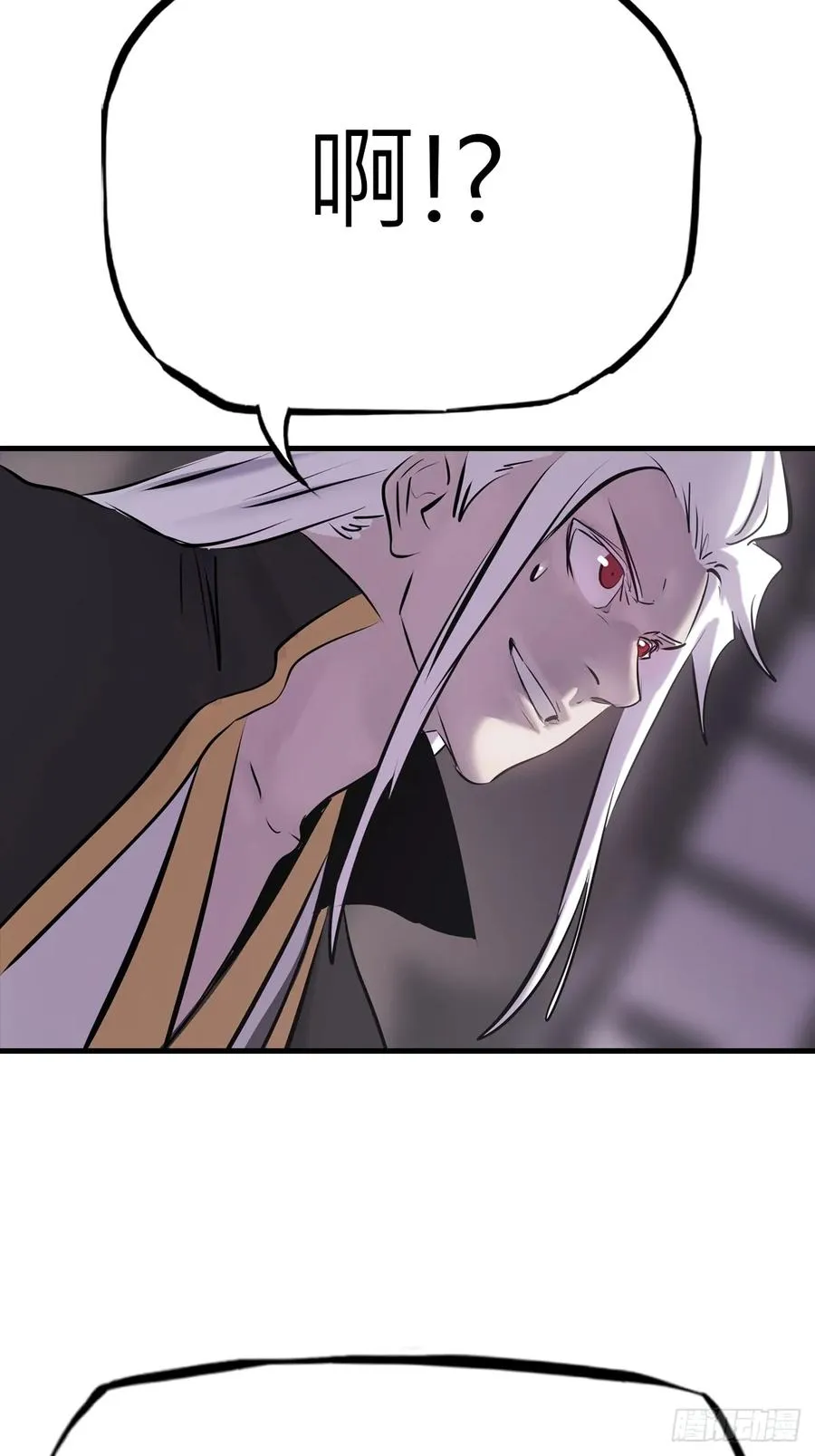 杯饮论妖邪71
