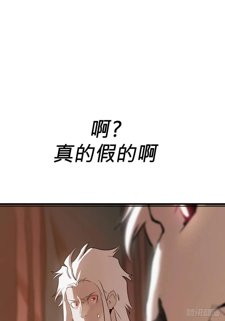 天地为盘52