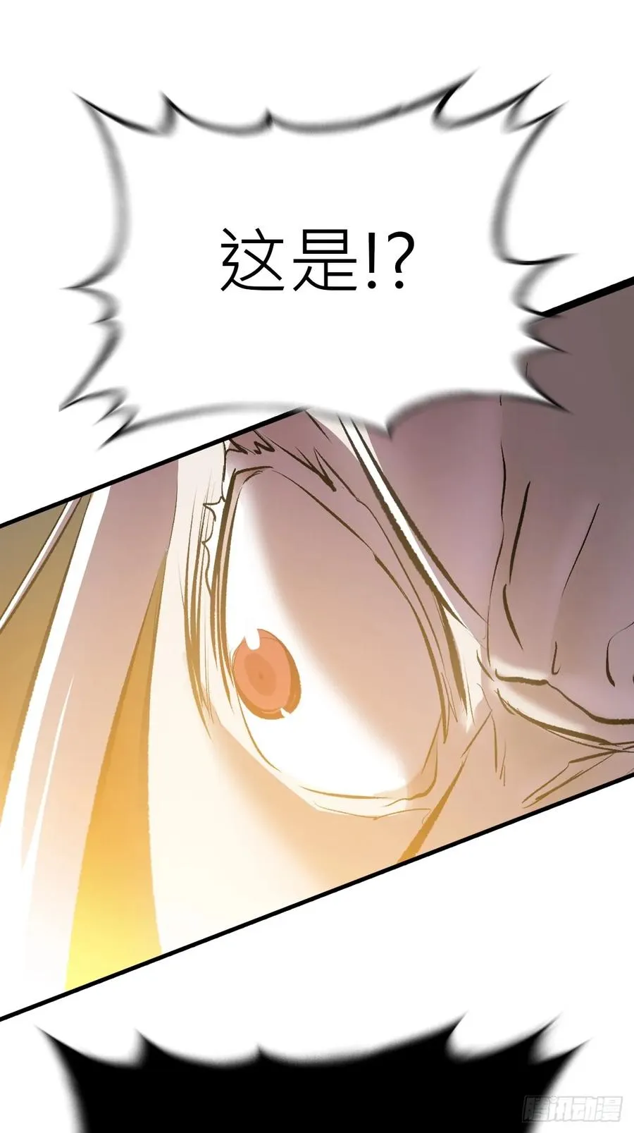 死斗26