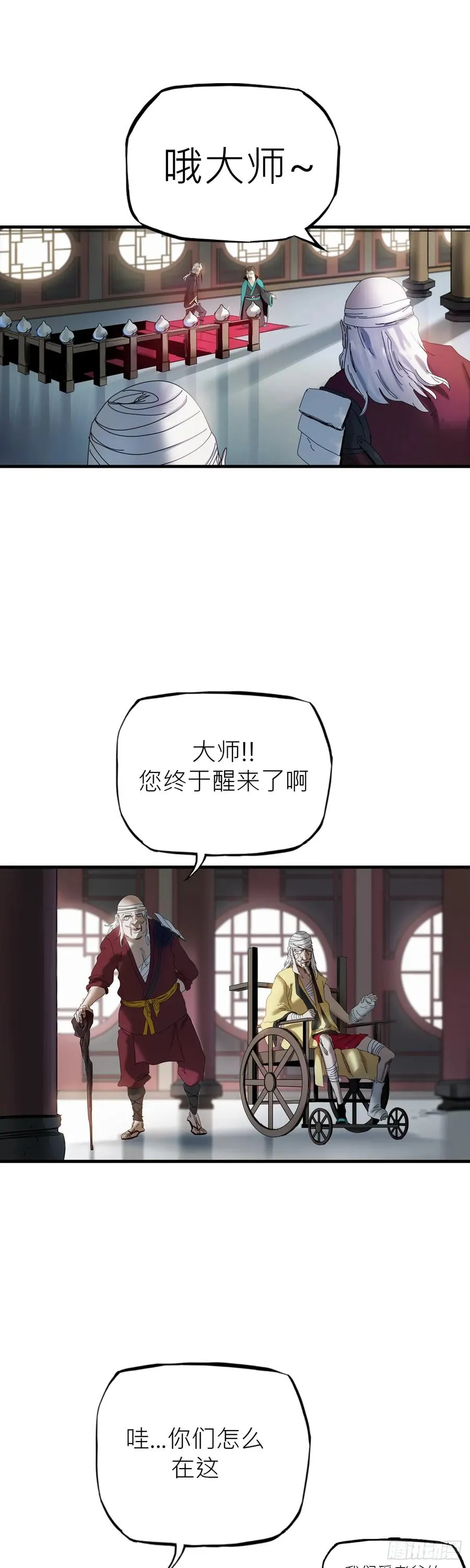 救赎44