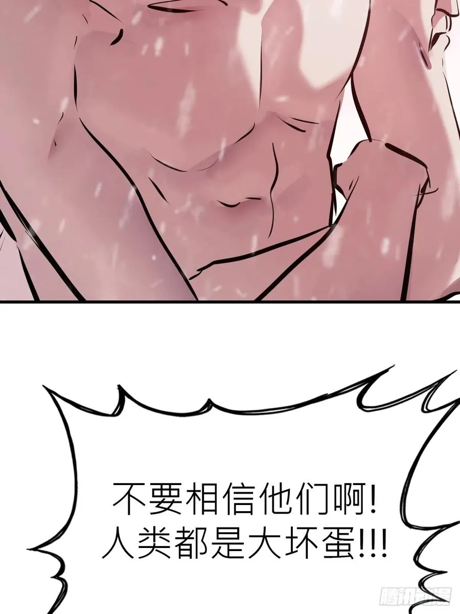 奇技擒三贼77