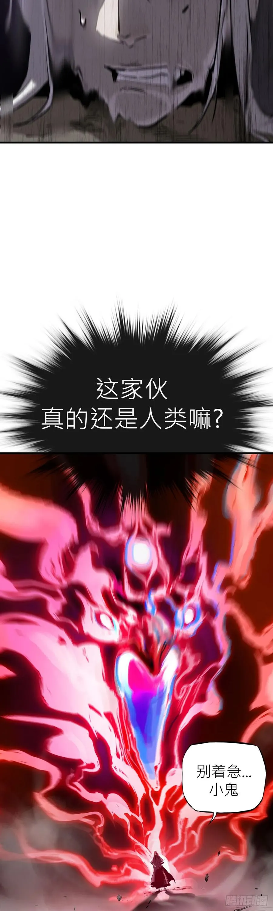 赤鸟会烛龙26