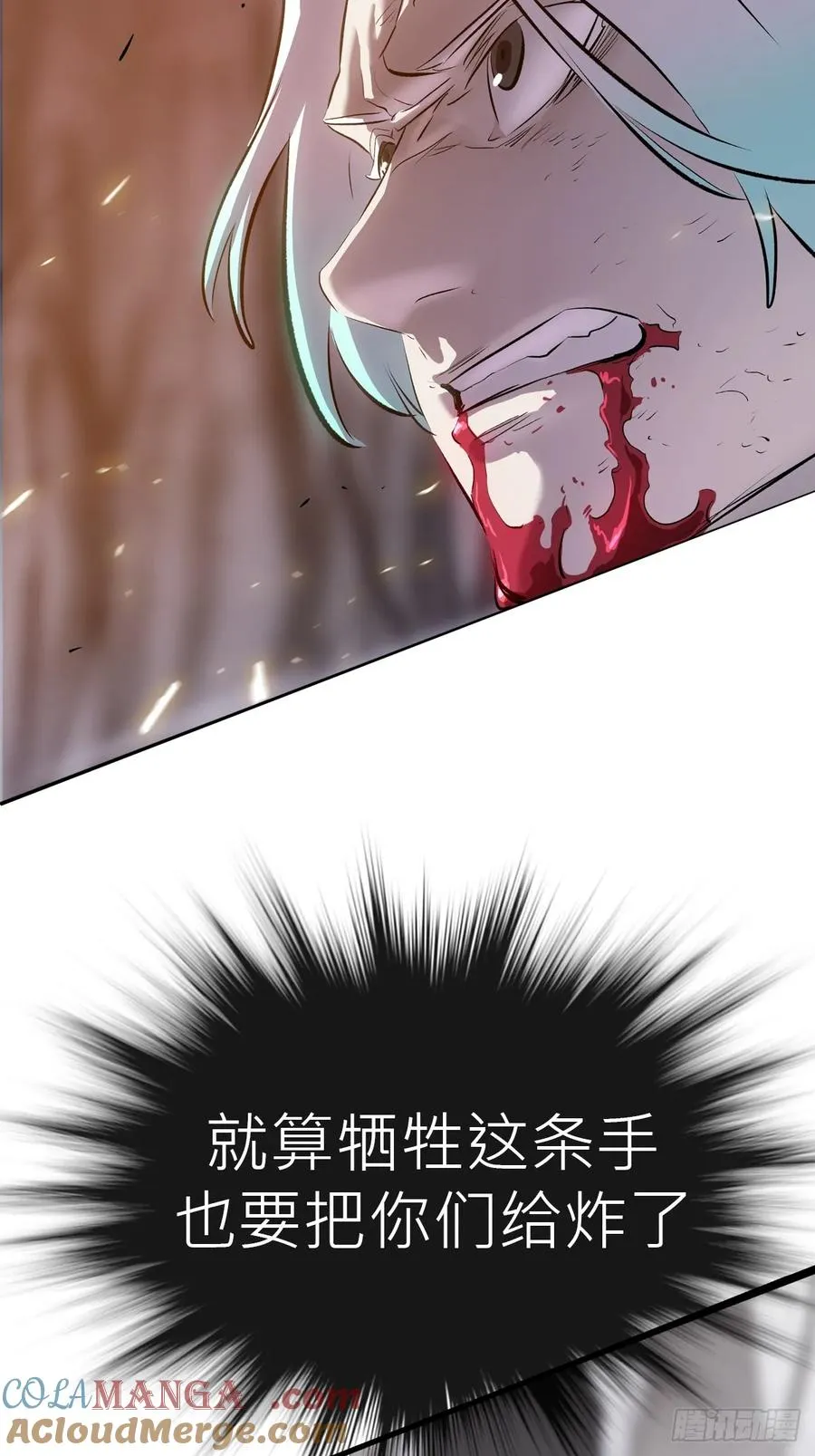死斗24