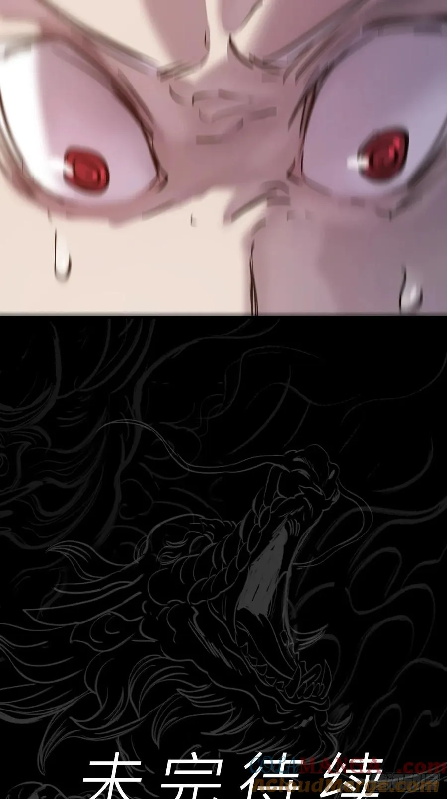主事54