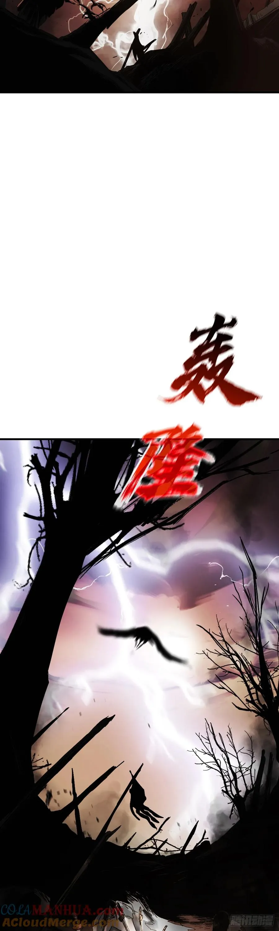 英雄之名116