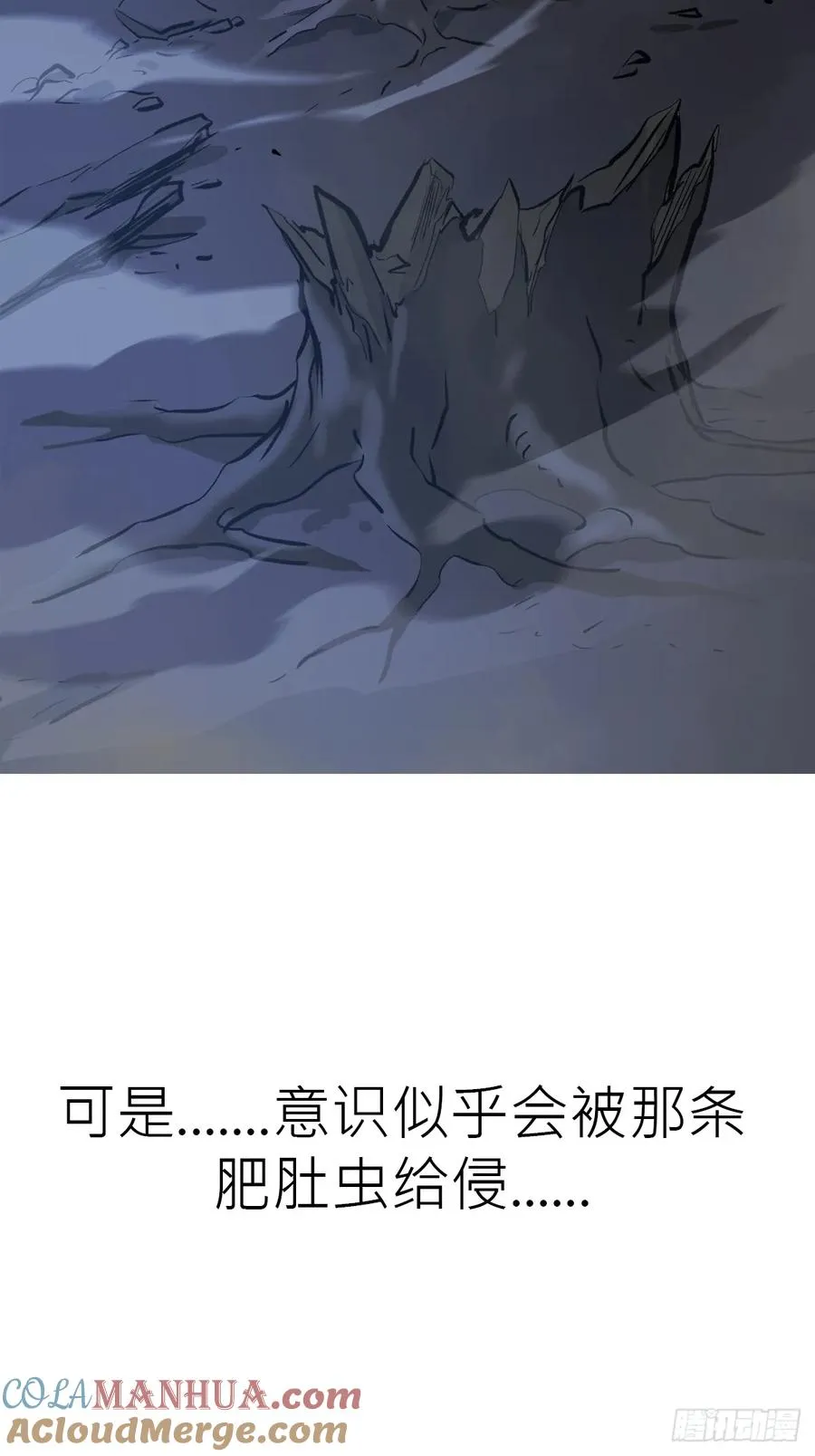 半足以踏黄泉路24